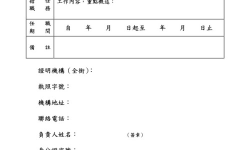 权威肝硬化早期症状表现 五大信号要警惕平台,分享专业肝硬化早期症状表现 五大信号要警惕知识_肝硬化前兆什么症状有哪些症状图片网